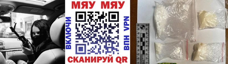 Где найти наркотики Фрязино ГАШ  АМФ  Меф мяу мяу  Конопля  СОЛЬ 