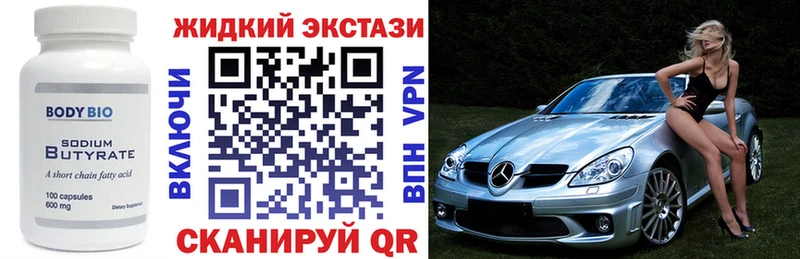 Бутират оксана  Фрязино 