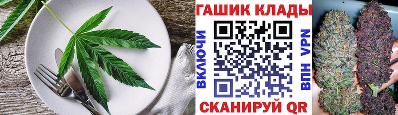 Еда ТГК конопля  Фрязино 