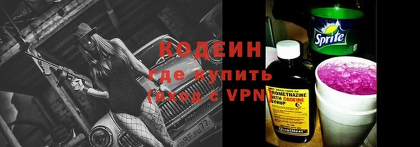 ALPHA PVP Снежногорск
