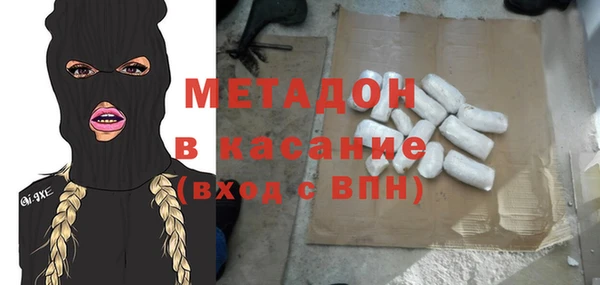 ALPHA PVP Снежногорск