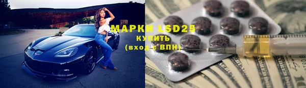 скорость mdpv Аркадак