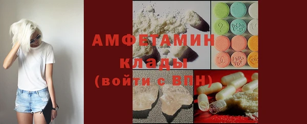 скорость mdpv Аркадак