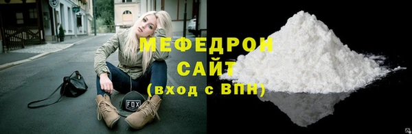 скорость mdpv Аркадак