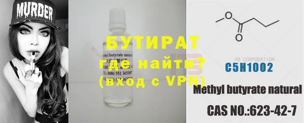 скорость mdpv Аркадак
