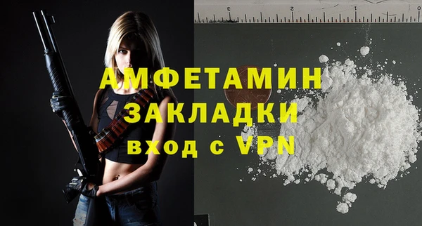 гашик Снежинск