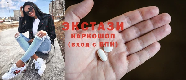 mdpv Армянск
