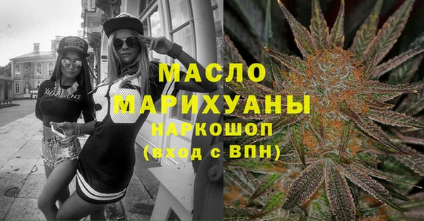 скорость mdpv Аркадак