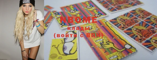 гашик Снежинск