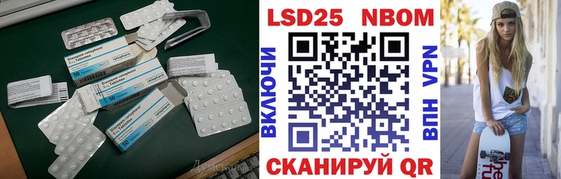 LSD-25 экстази ecstasy Фрязино