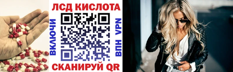 закладка Фрязино ЛСД экстази ecstasy