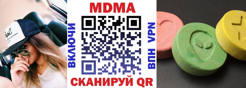 где найти   Фрязино  МДМА кристаллы 