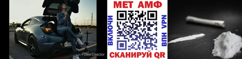 купить  сайты  Фрязино  shop какой сайт  МЕТАМФЕТАМИН пудра  blacksprut ссылка 