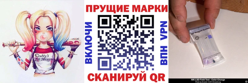 мега вход  Фрязино  Наркотические марки 1,5мг 