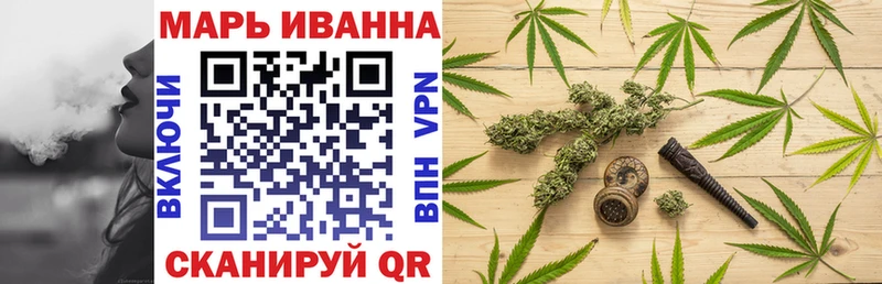 купить закладку  Фрязино  Шишки марихуана VHQ 